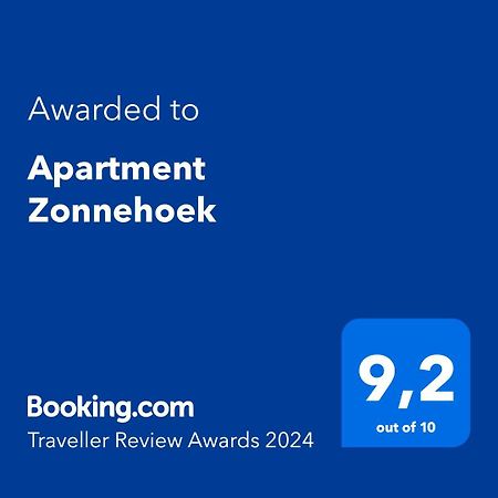Apartment Zonnehoek Aagtekerke Zewnętrze zdjęcie